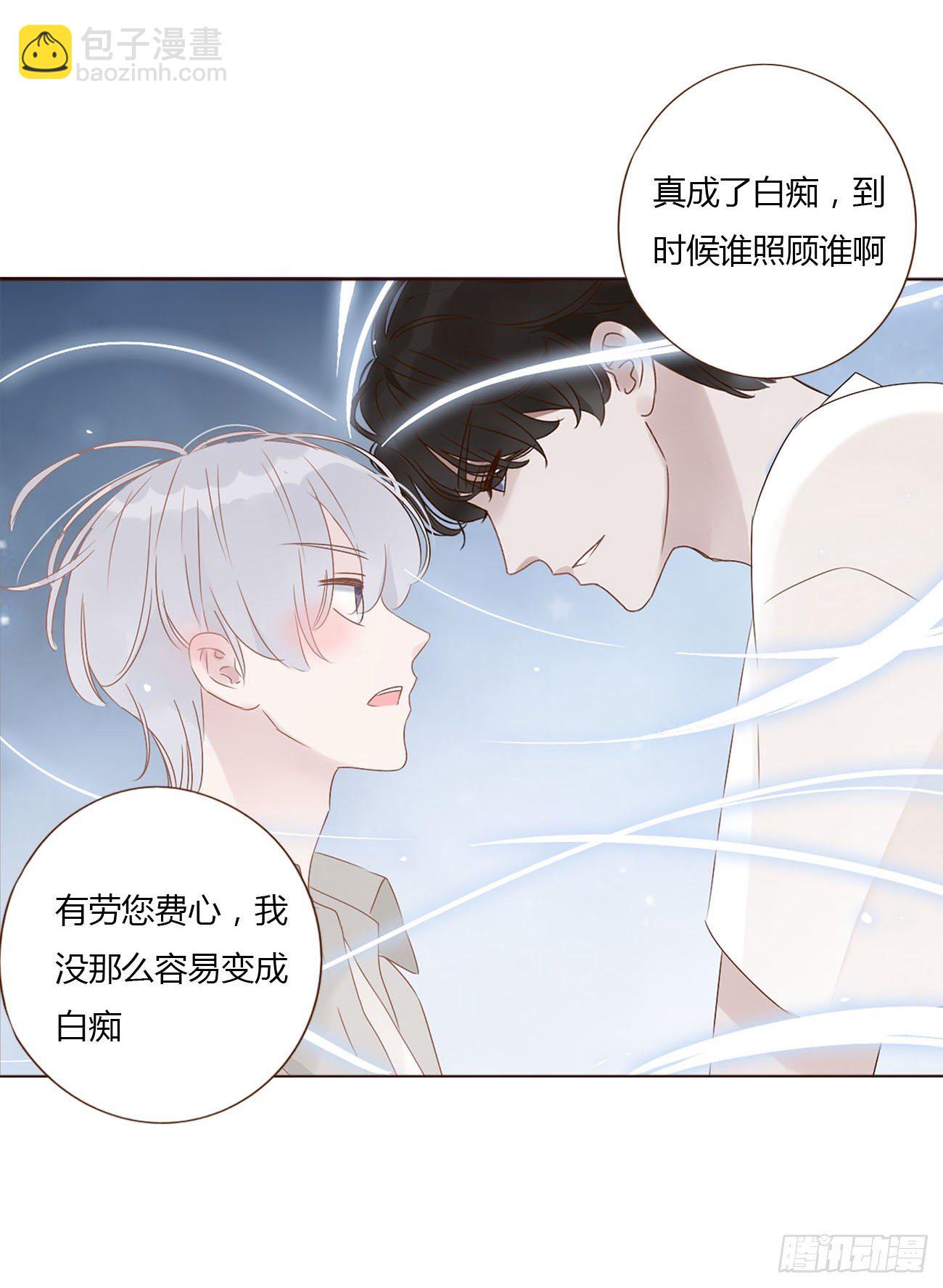 第十章 躺平了(1/2)-第14话