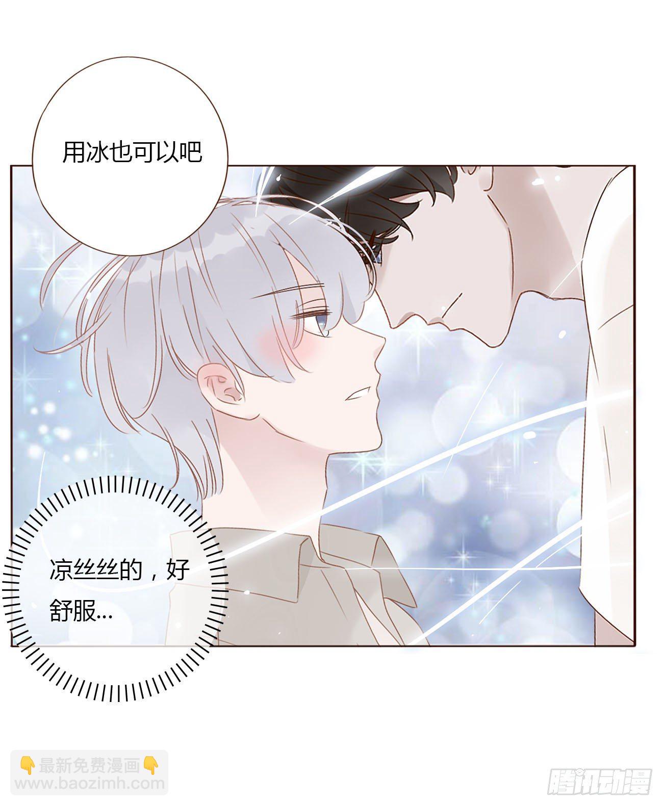 第十章 躺平了(1/2)-第14话