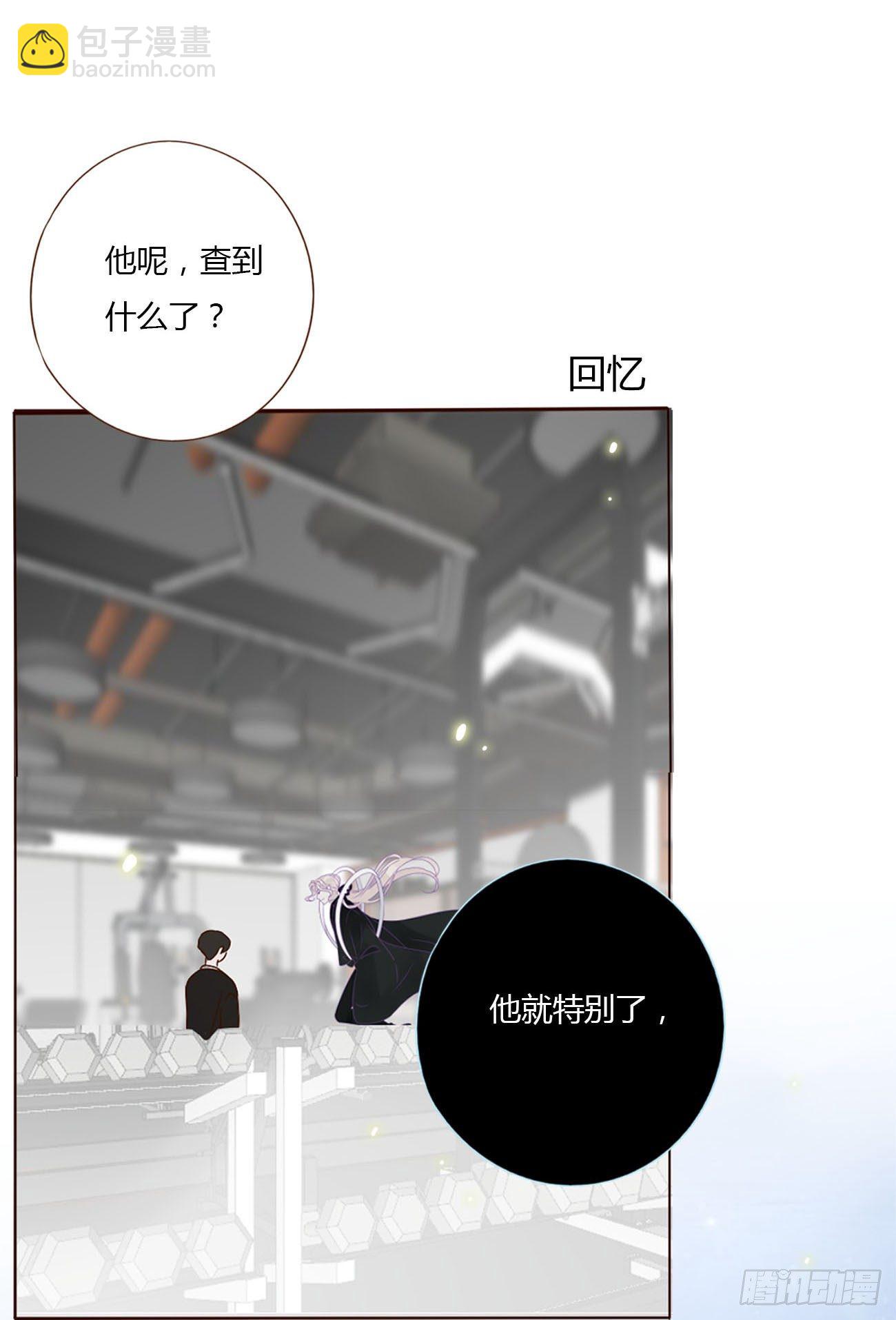 第十章 躺平了(1/2)-第14话