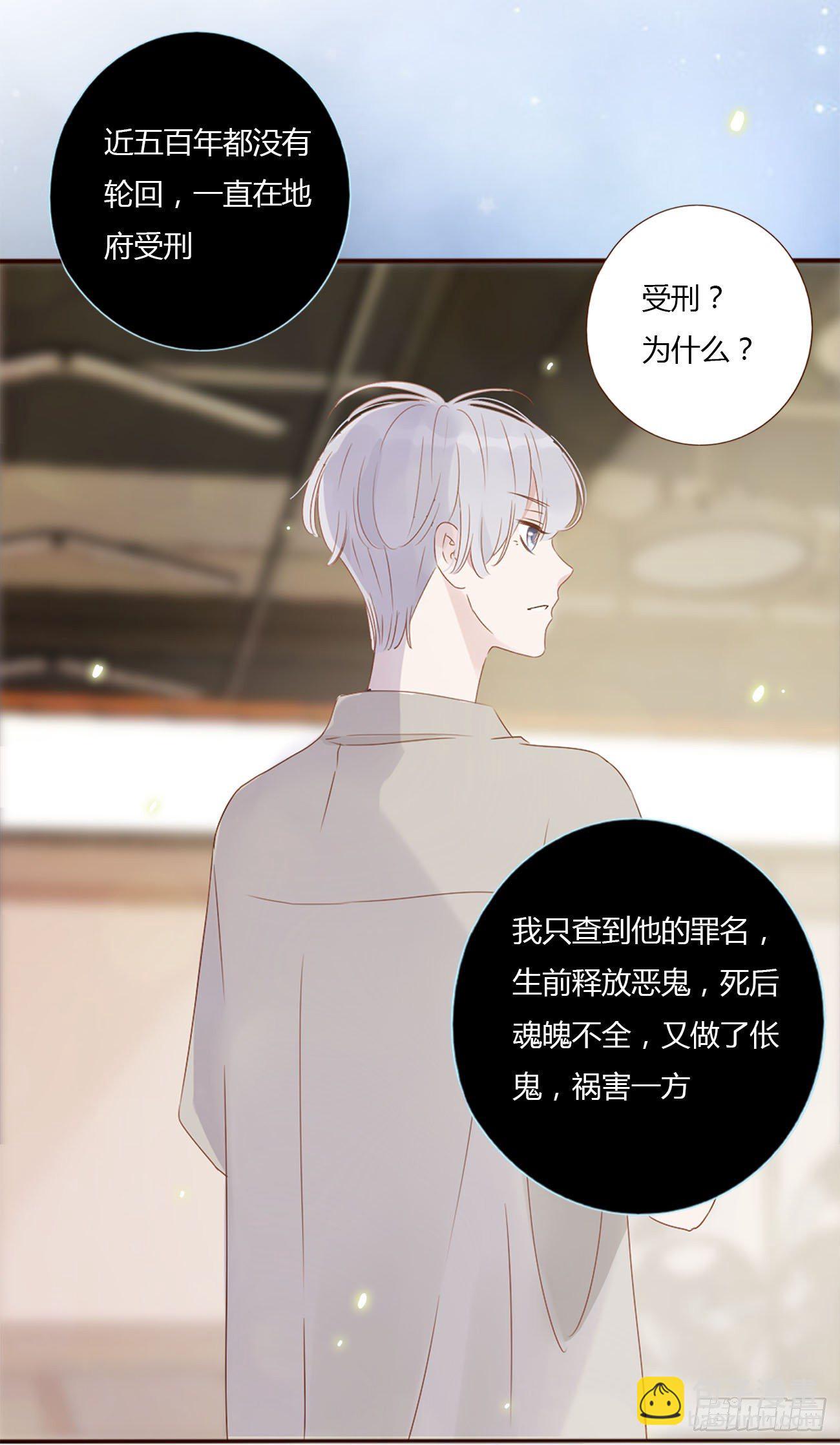 第十章 躺平了(1/2)-第14话
