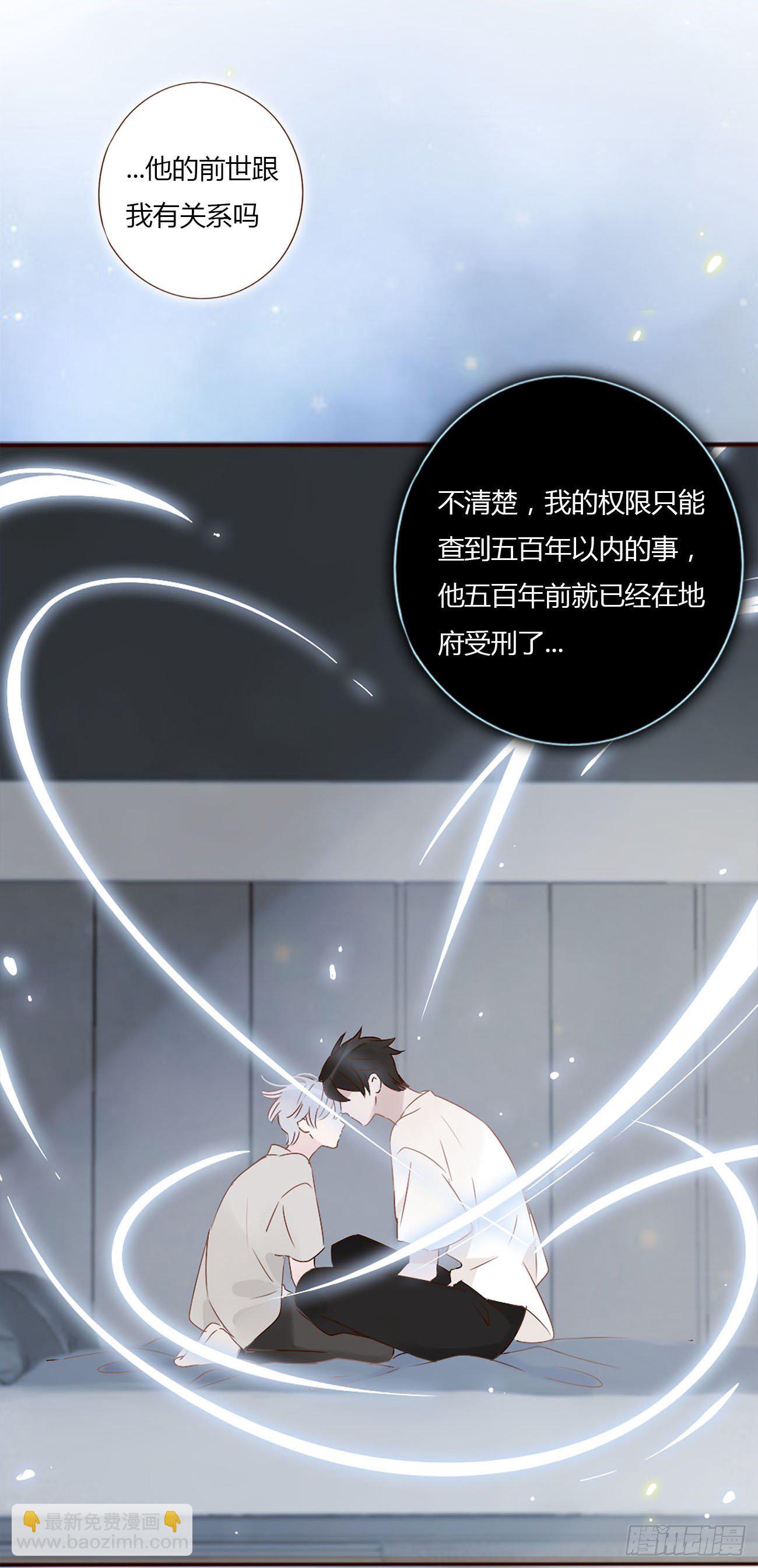 第十章 躺平了(1/2)-第14话