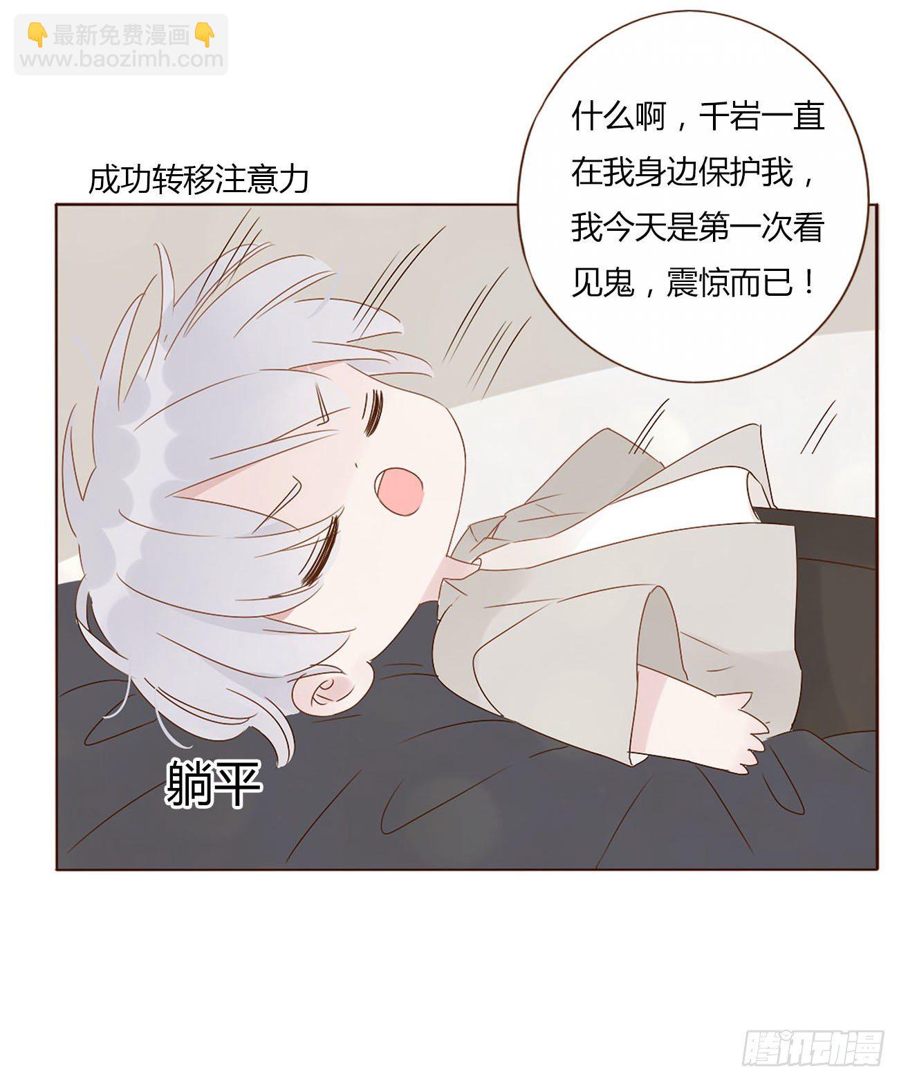 第十章 躺平了(1/2)-第14话