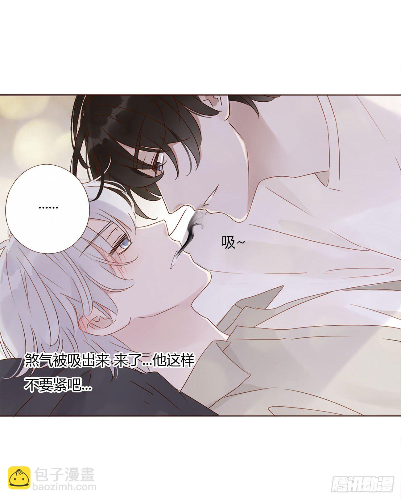 第十章 躺平了(1/2)-第14话