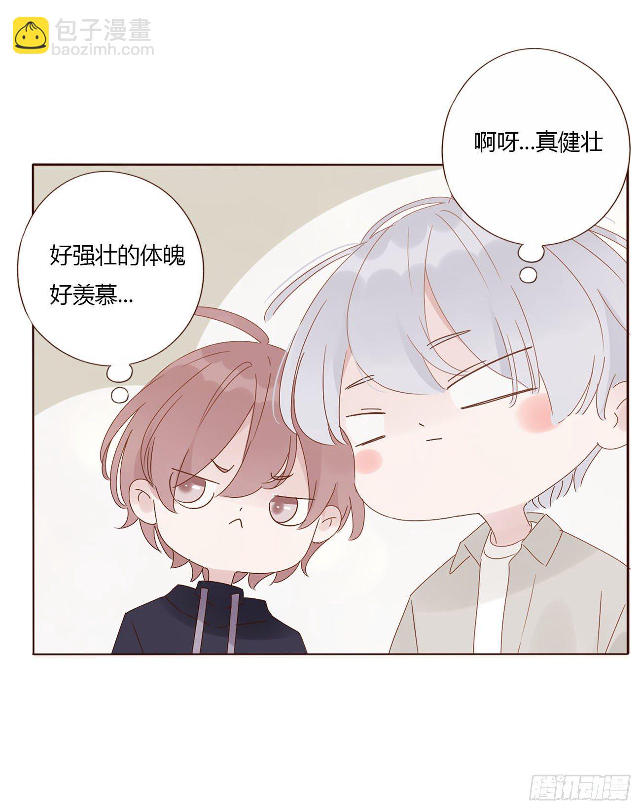 第十章 躺平了(1/2)-第14话