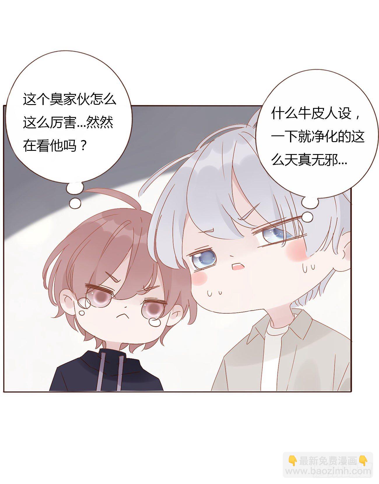 第十章 躺平了(1/2)-第14话