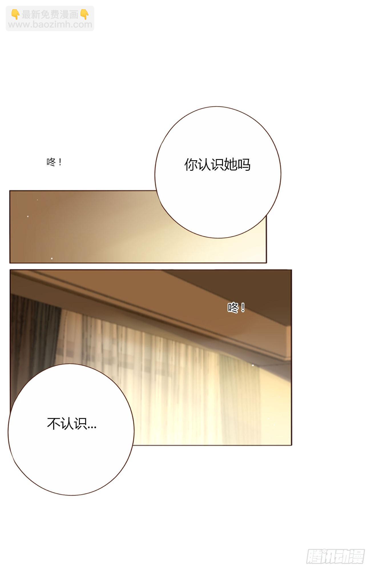 一一九章  佛珠2-第126话