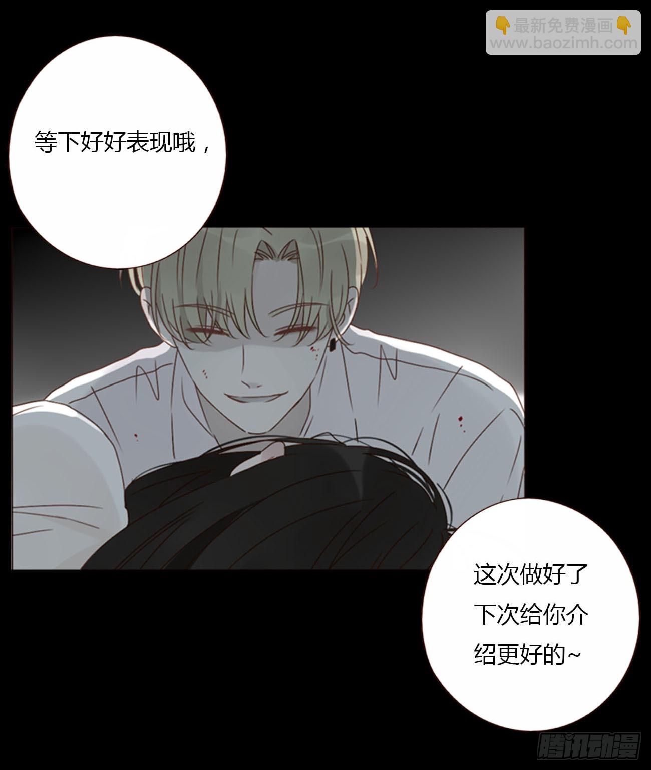 一二一章 复仇1-第128话