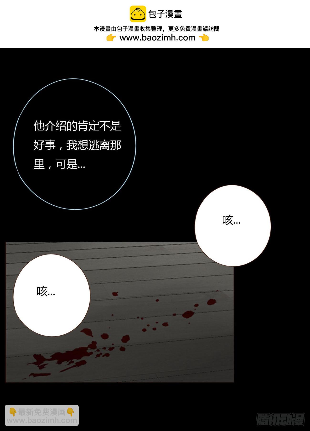 一二一章 复仇1-第128话