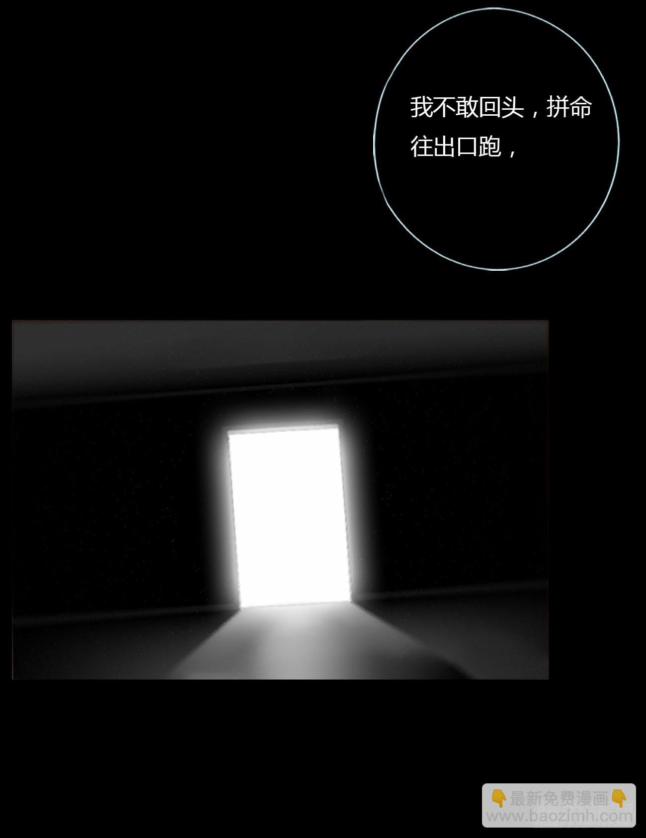 一二一章 复仇1-第128话