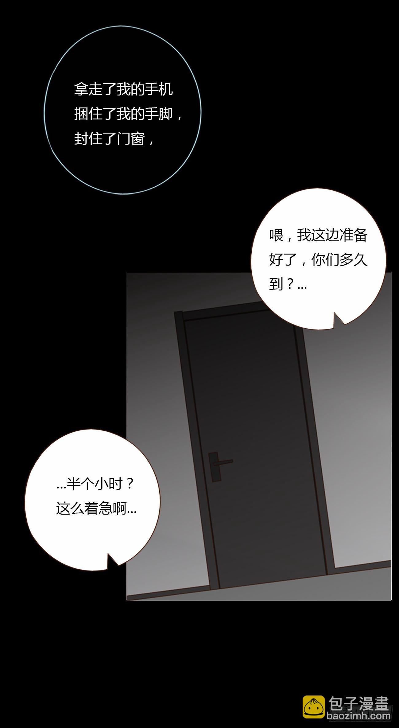 一二一章 复仇1-第128话