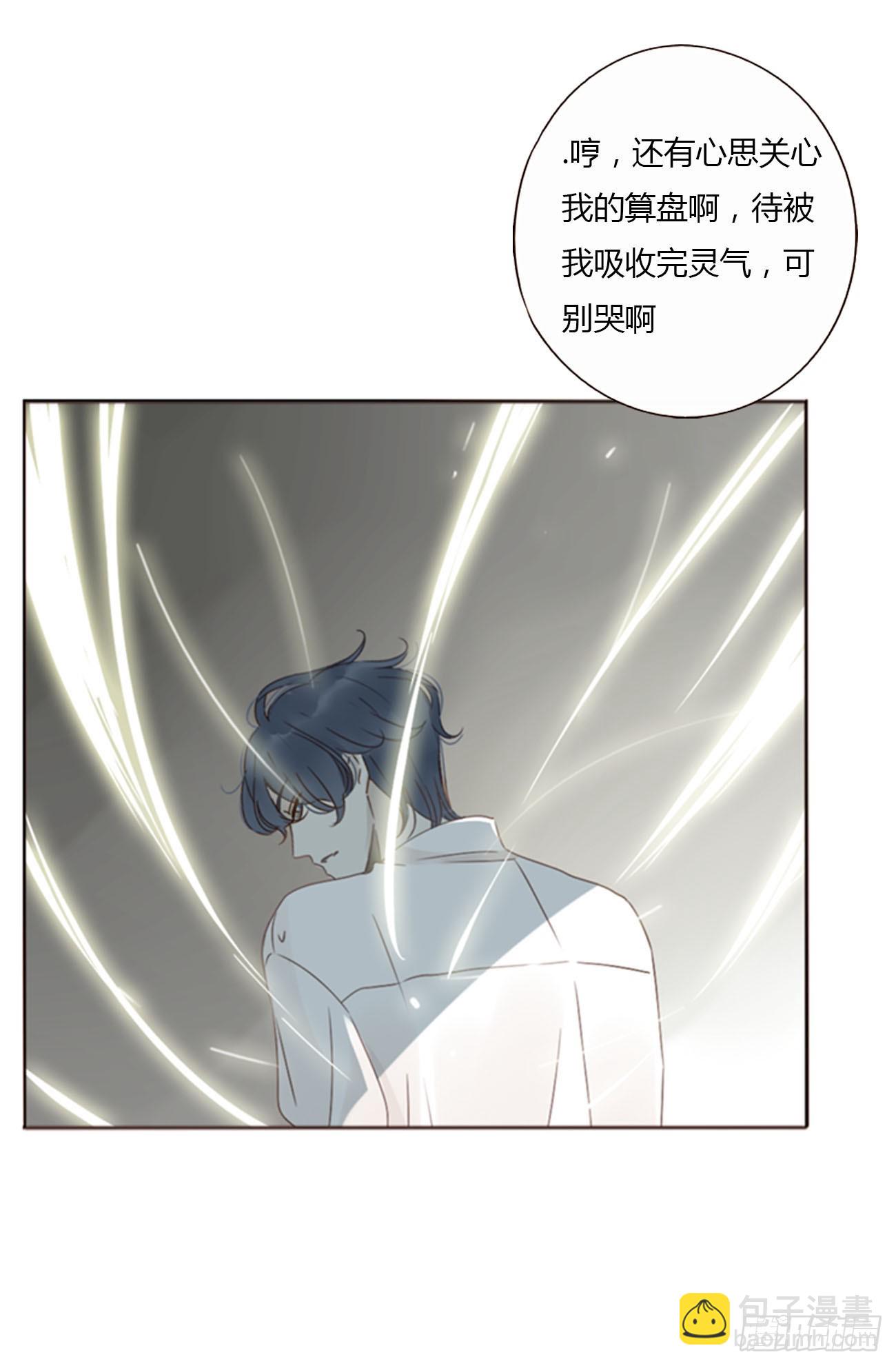 一二三章 契约生效-第130话