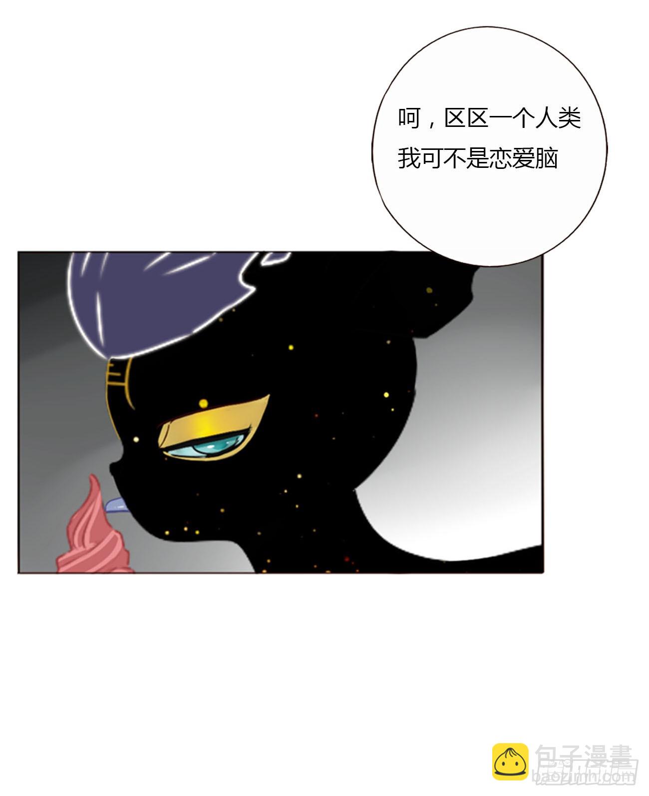 一二三章 契约生效-第130话