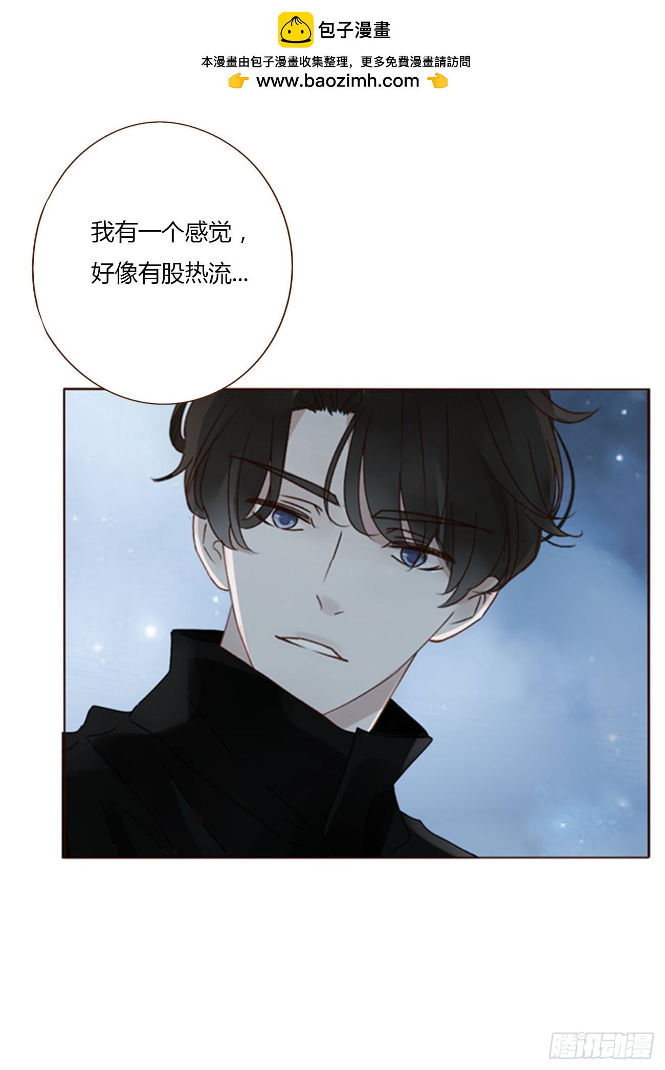 一二三章 契约生效-第130话