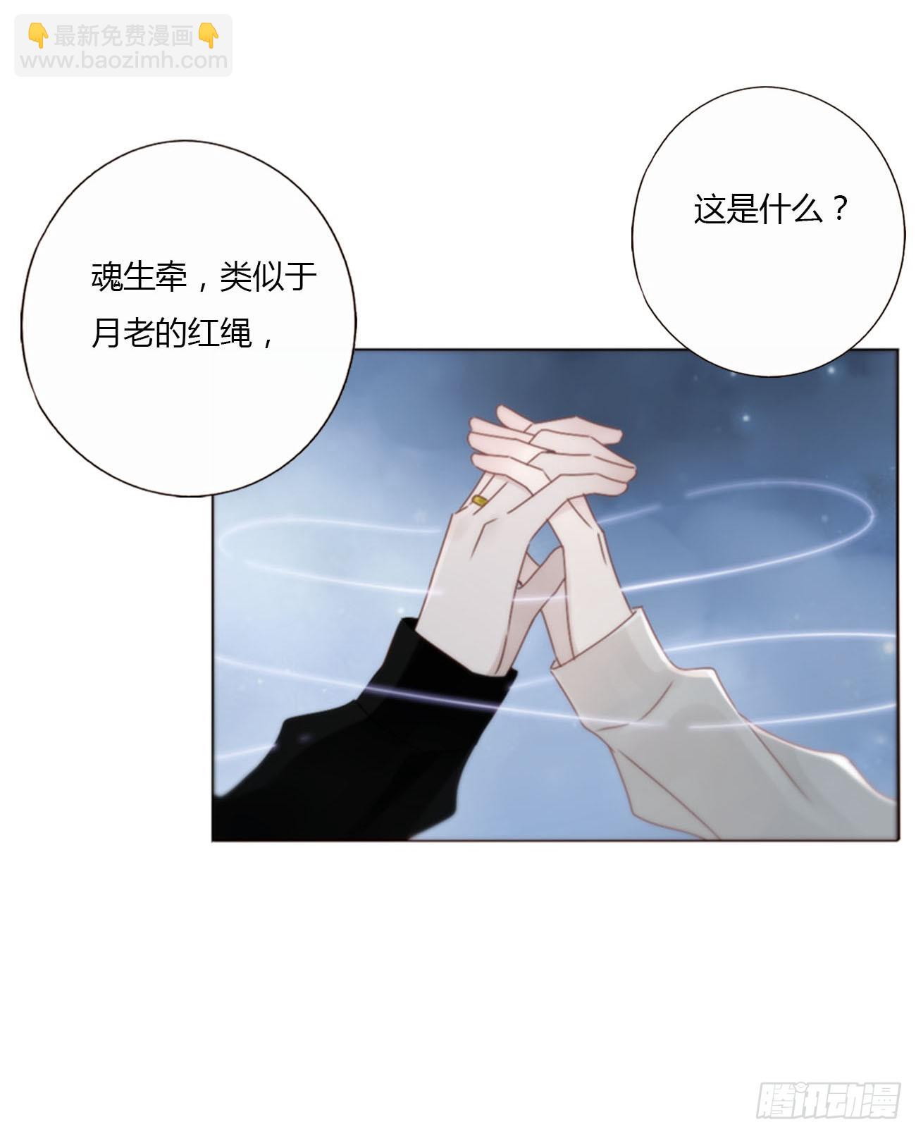 一二三章 契约生效-第130话