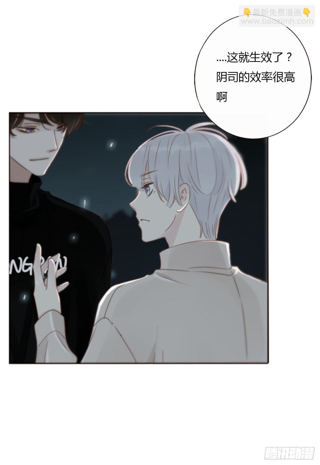 一二三章 契约生效-第130话