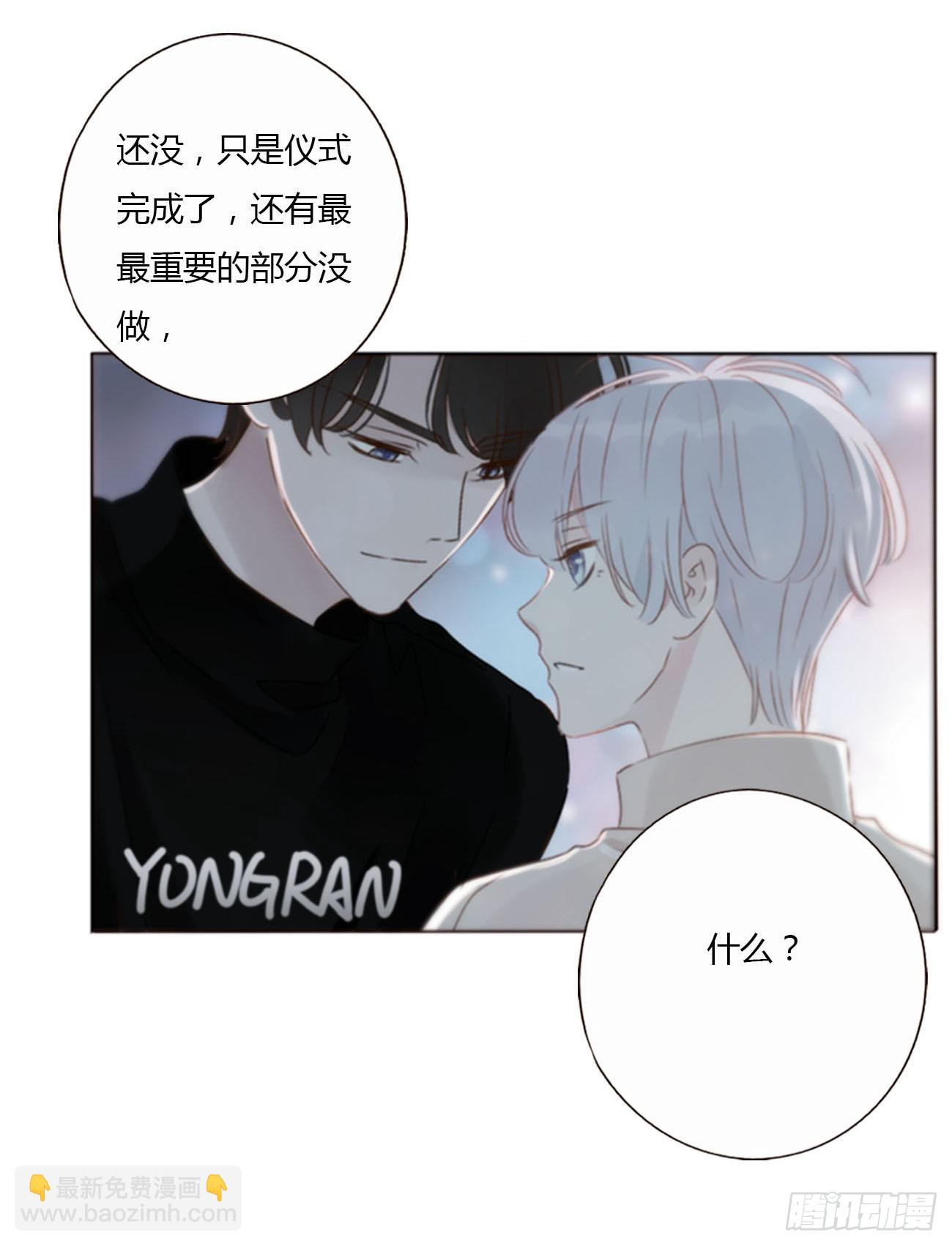 一二三章 契约生效-第130话