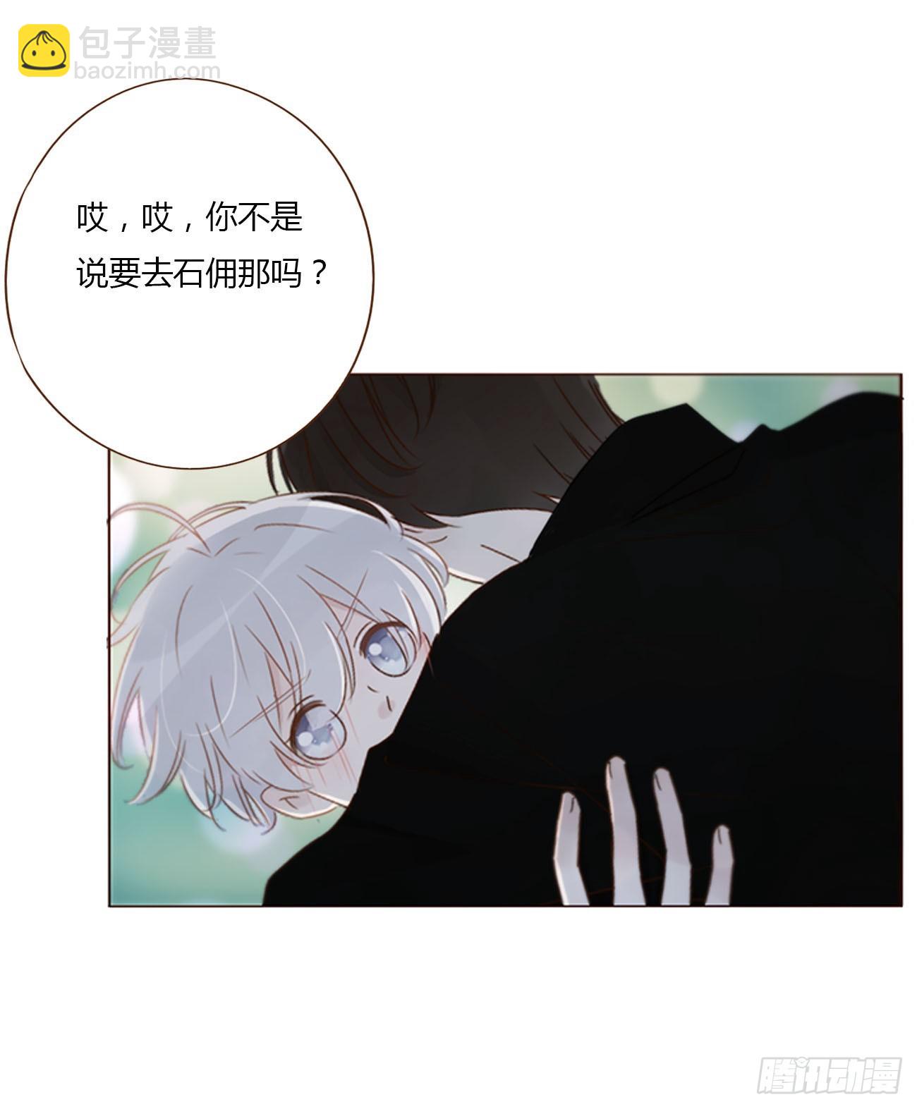 一二三章 契约生效-第130话