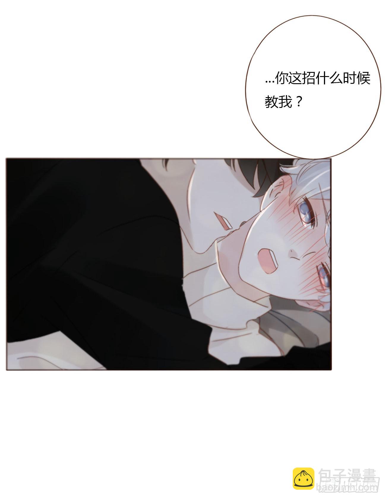 一二三章 契约生效-第130话