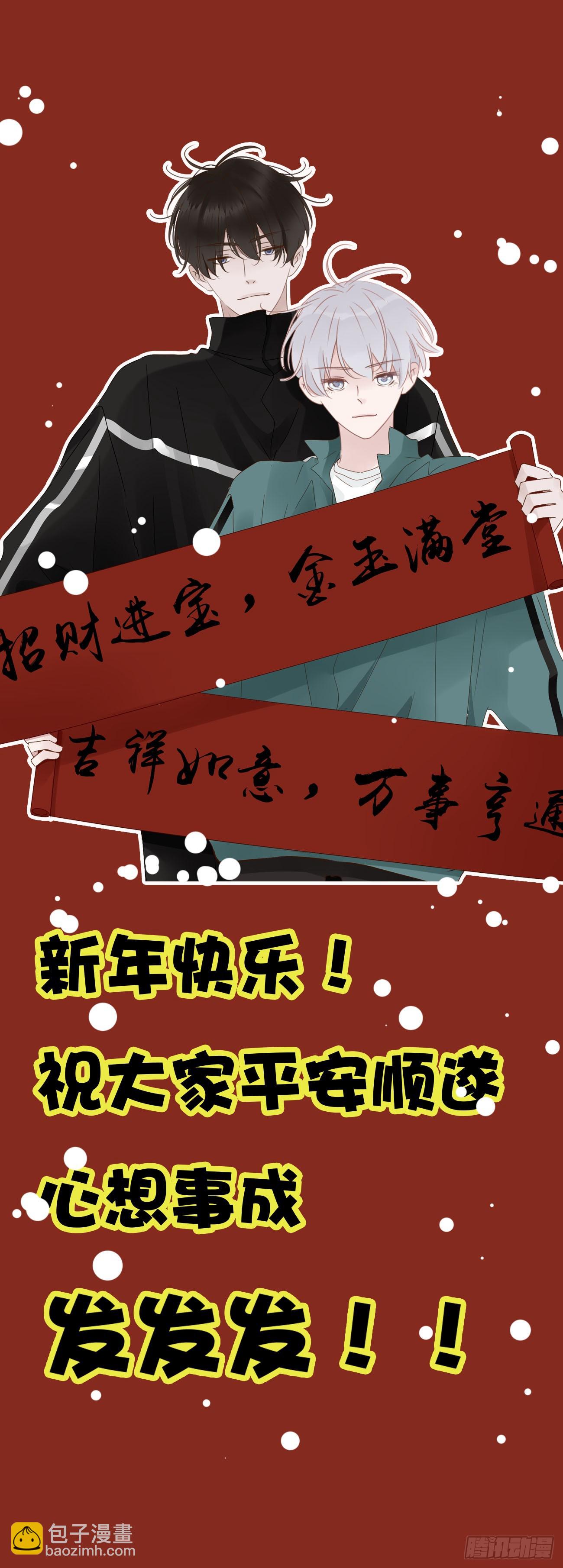 一二三章 契约生效-第130话