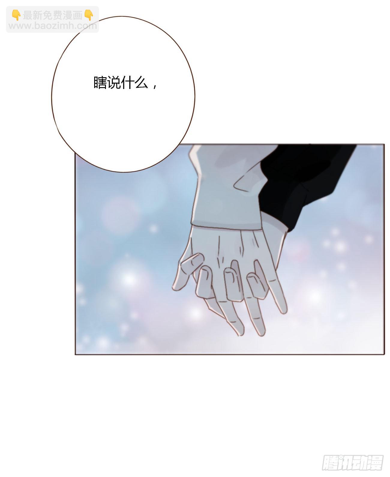 一二三章 契约生效-第130话