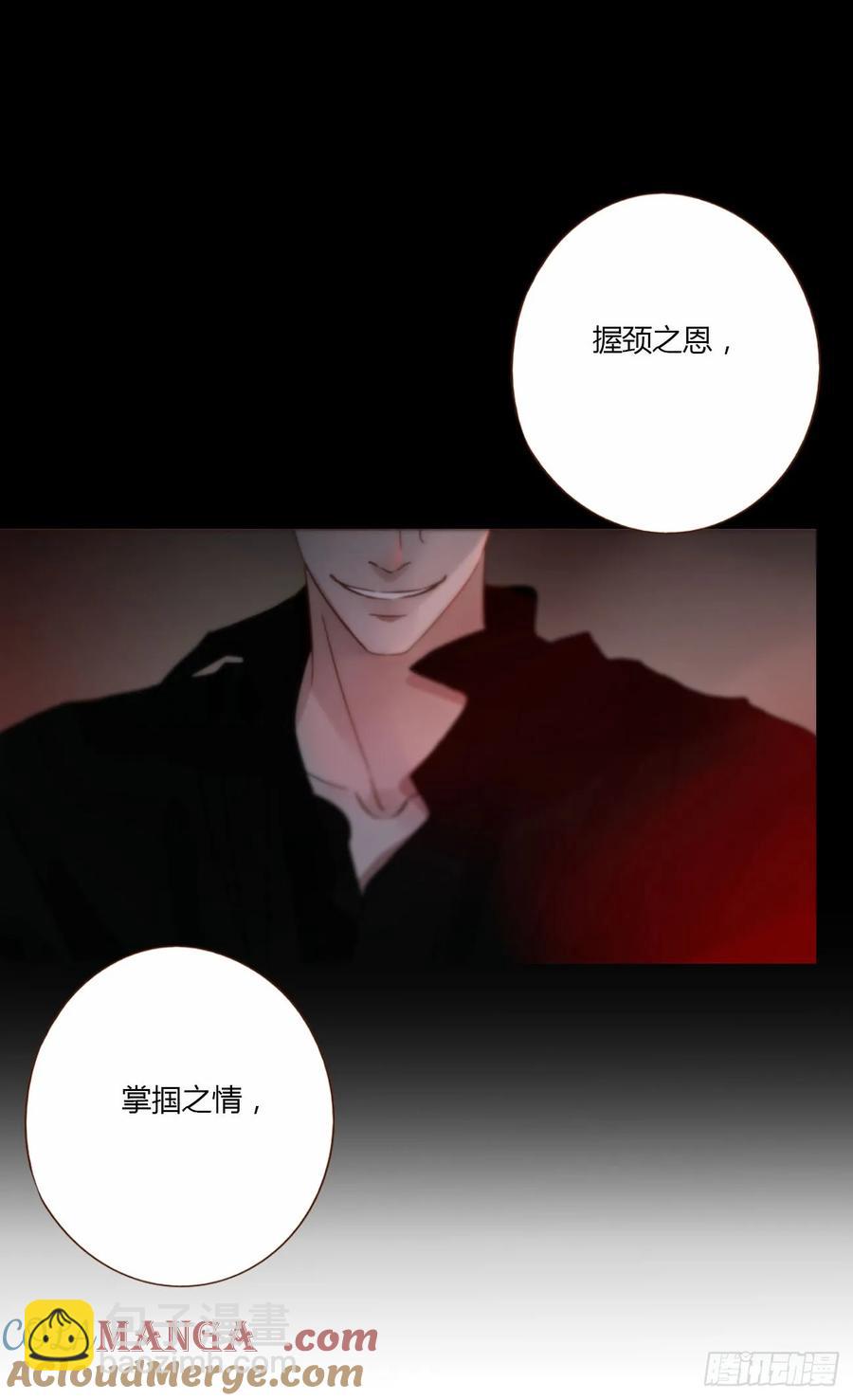 一二五章 掌掴之情-第132话