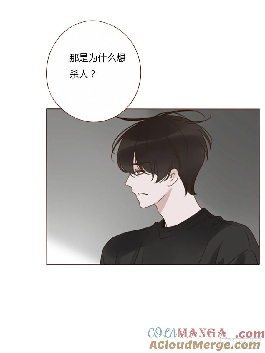一二五章 掌掴之情-第132话