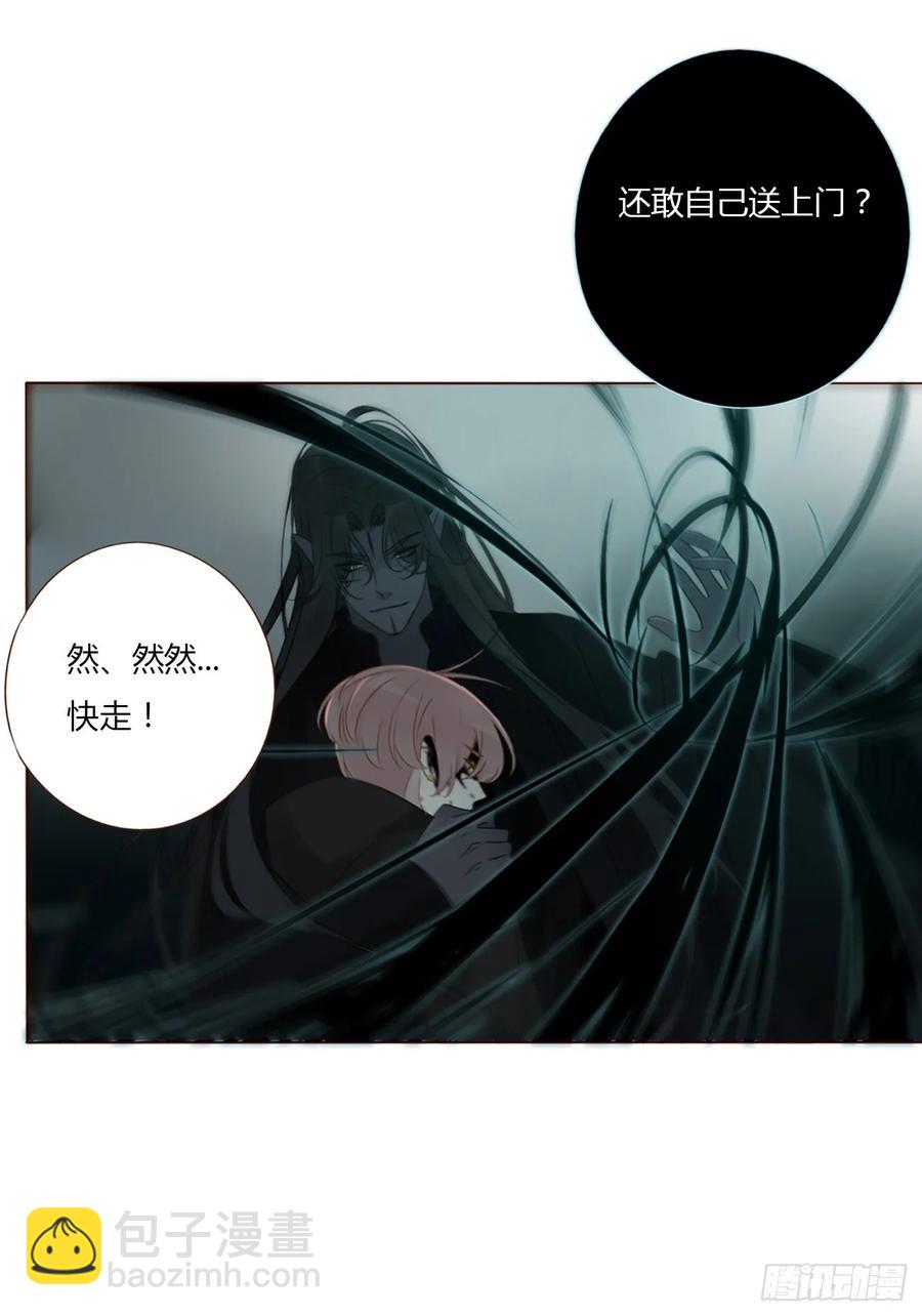 一二八章 千岩1-第134话
