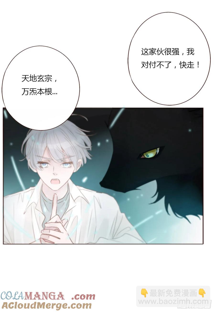 一二八章 千岩1-第134话