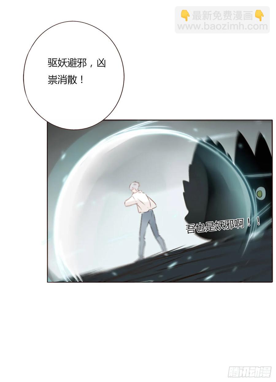 一二八章 千岩1-第134话