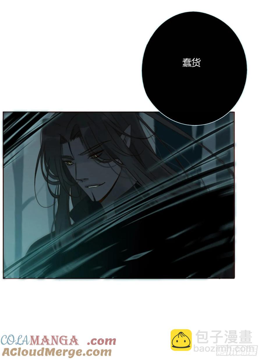 一二八章 千岩1-第134话