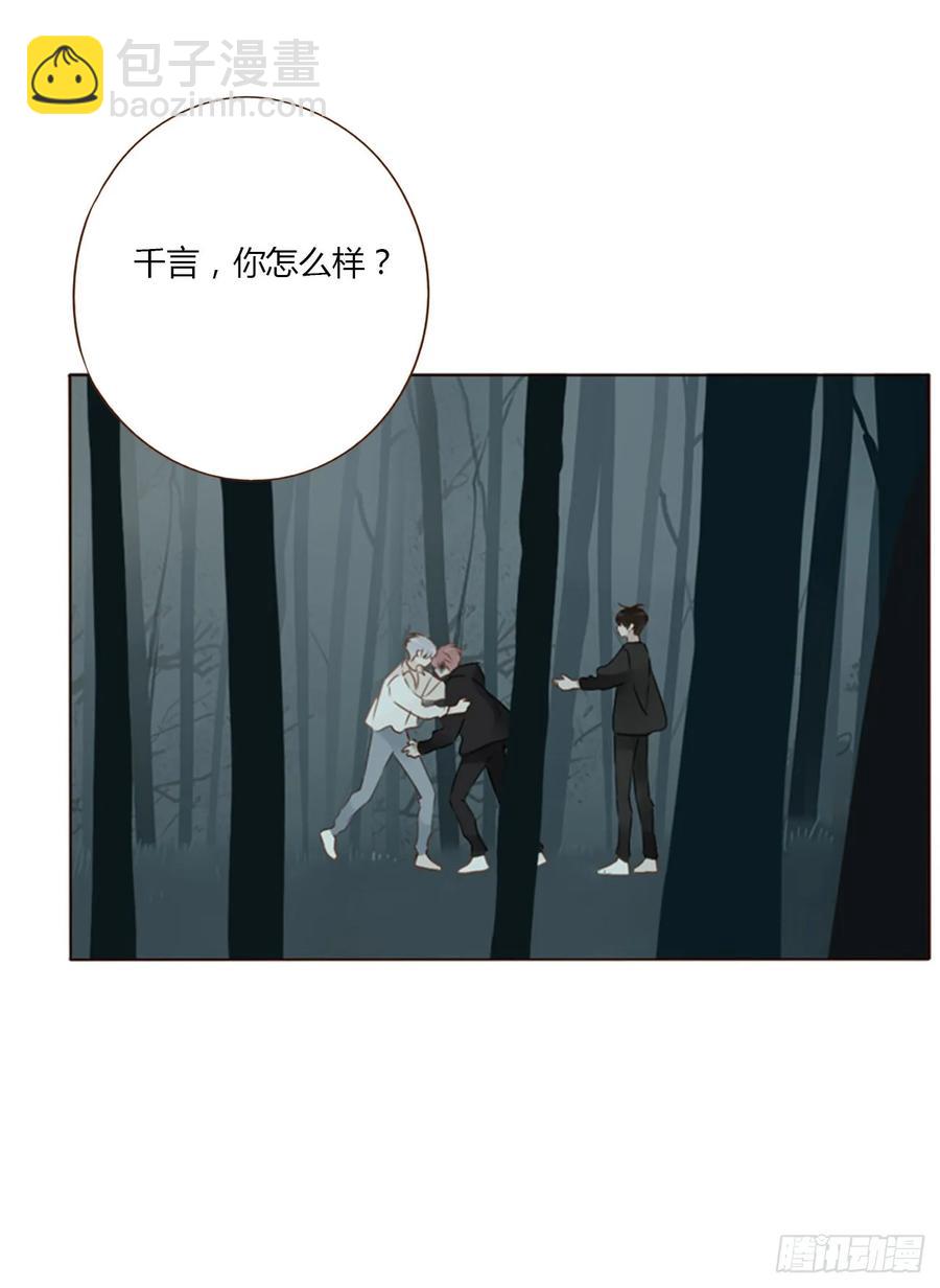 一二八章 千岩1-第134话