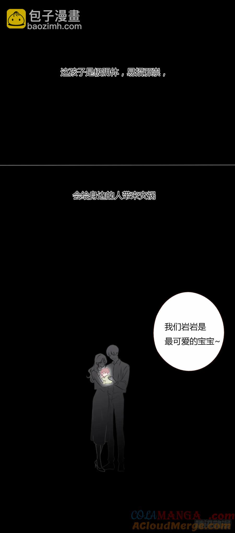 一二八章 千岩1-第134话