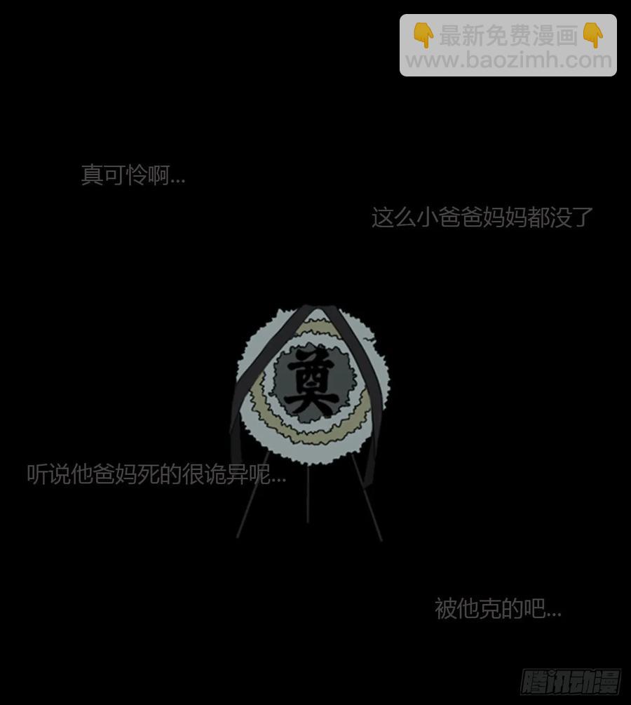 一二八章 千岩1-第134话