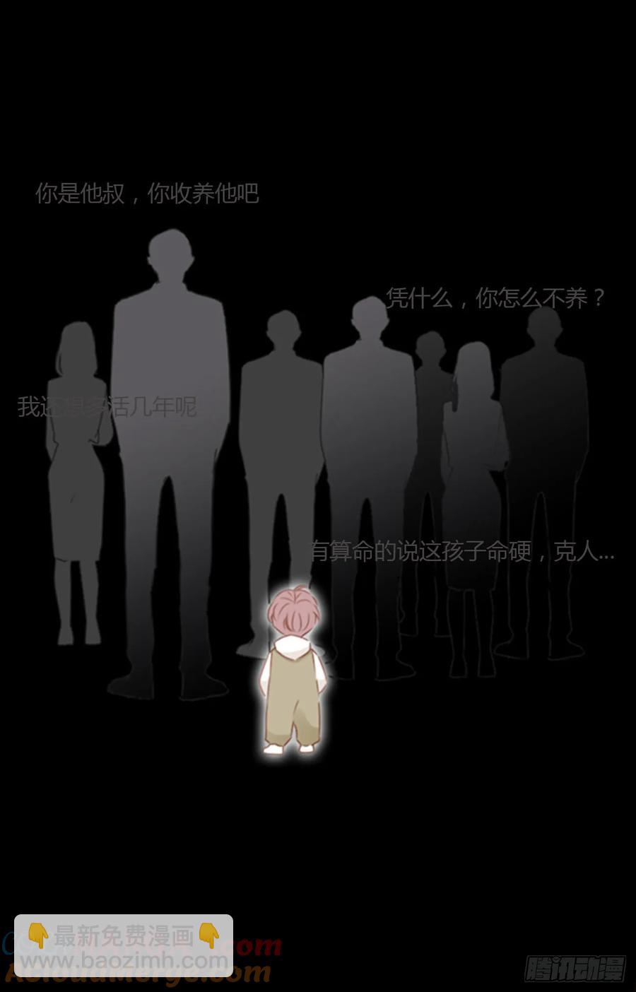一二八章 千岩1-第134话