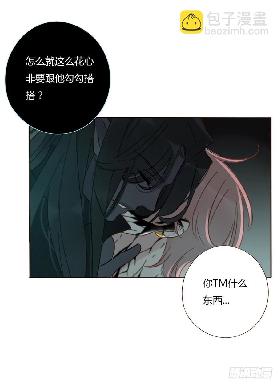 一二八章 千岩1-第134话