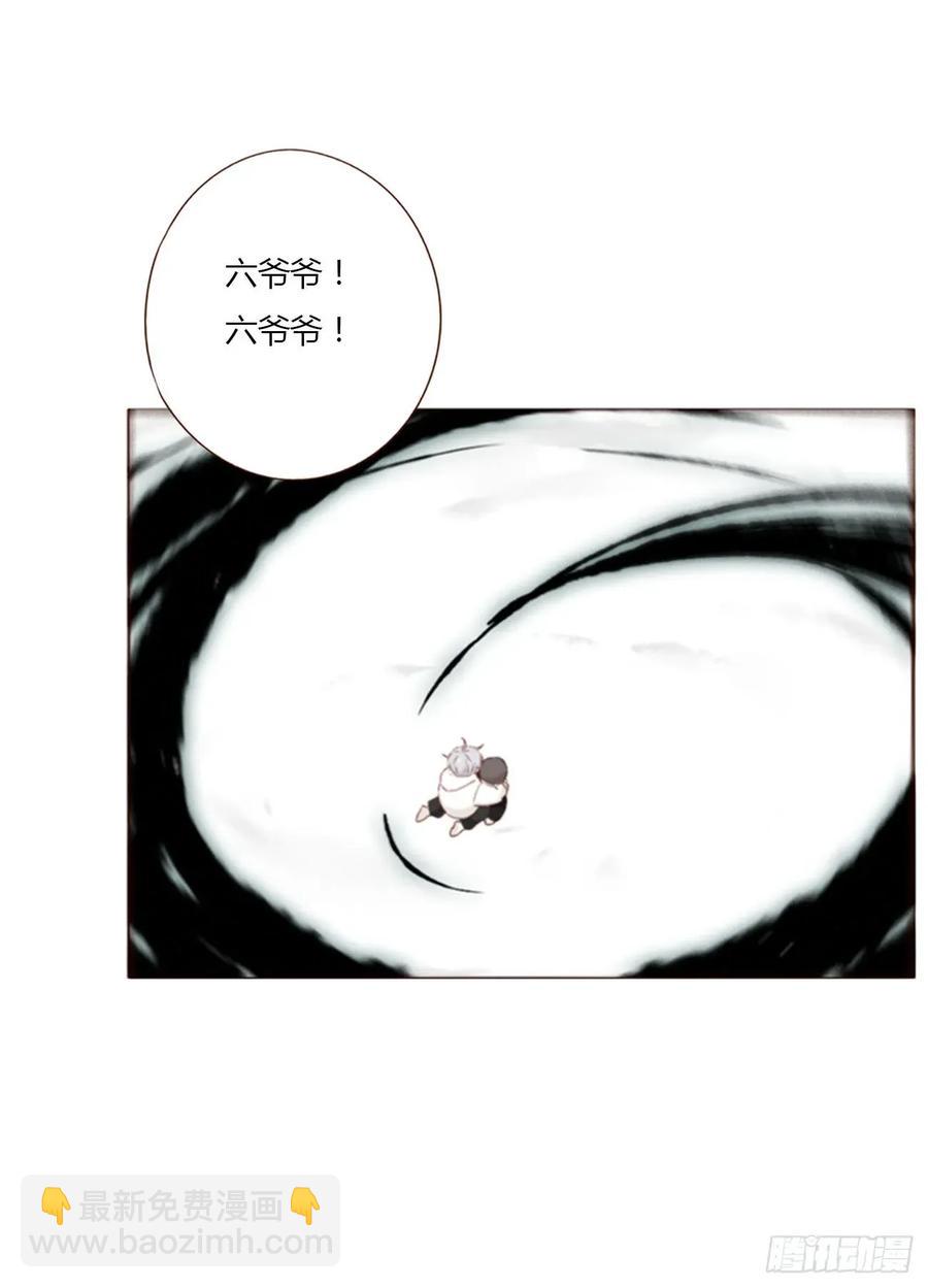 一三零章 蛮蟒-第136话