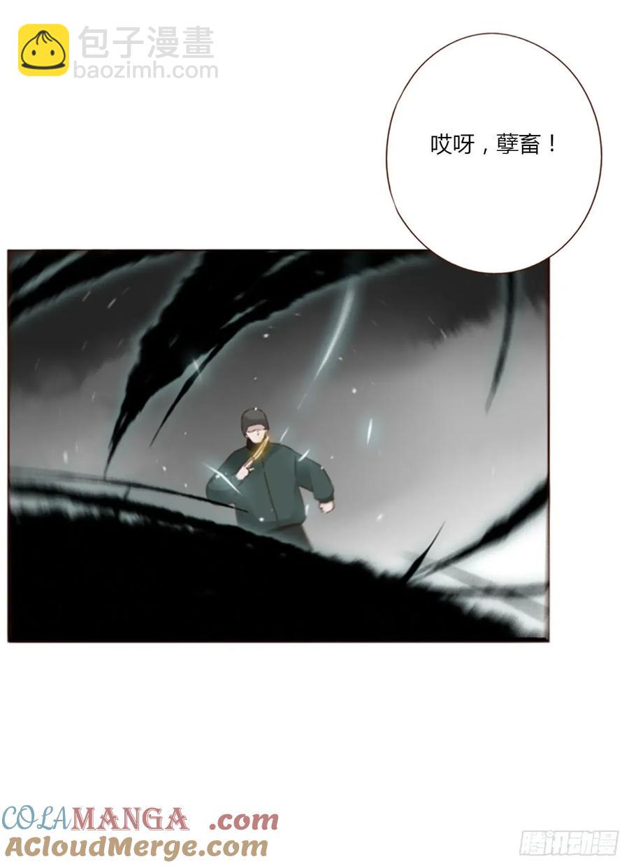 一三零章 蛮蟒-第136话