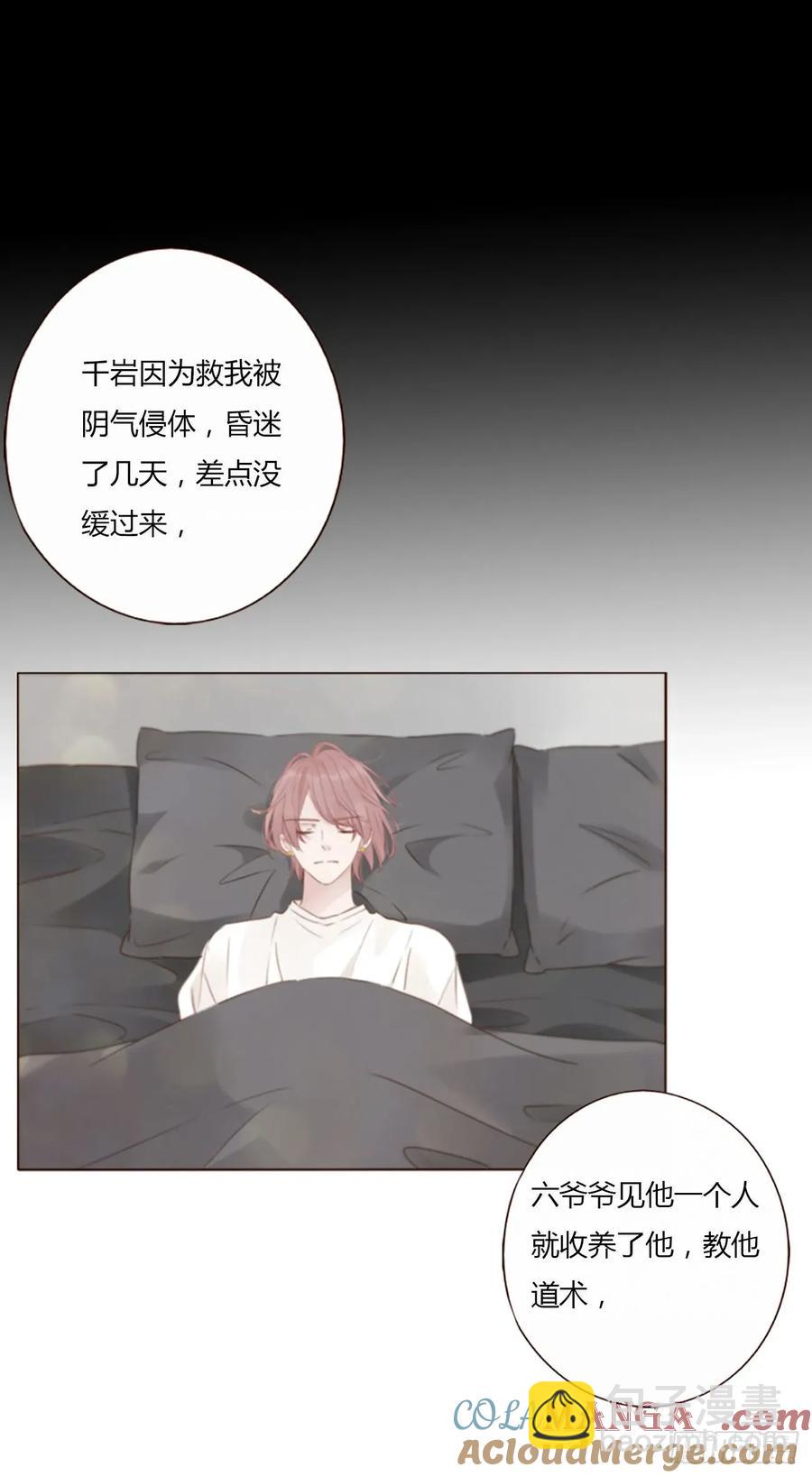 一三零章 蛮蟒-第136话