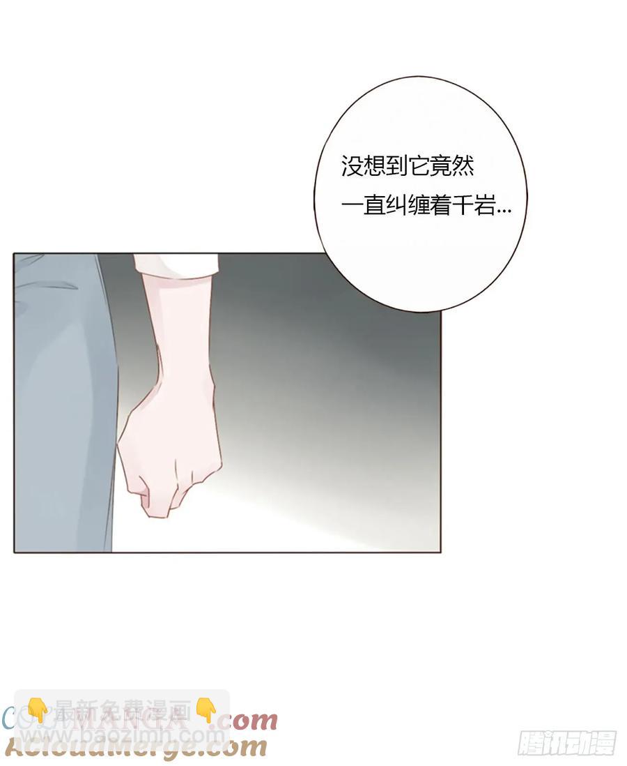 一三零章 蛮蟒-第136话