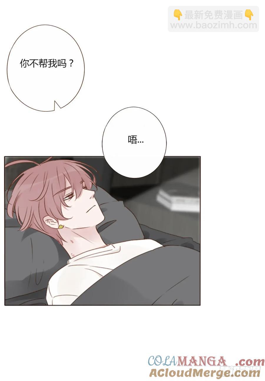 一三零章 蛮蟒-第136话