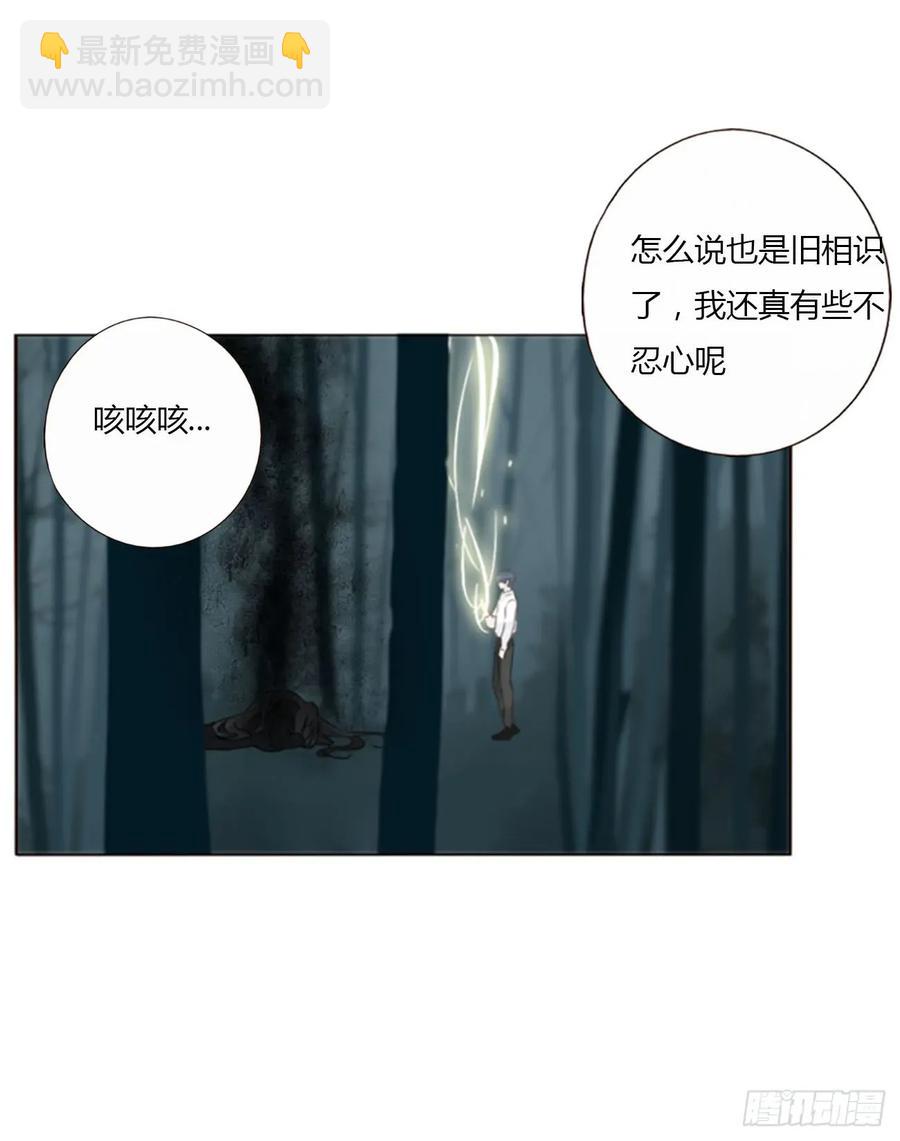 一三零章 蛮蟒-第136话