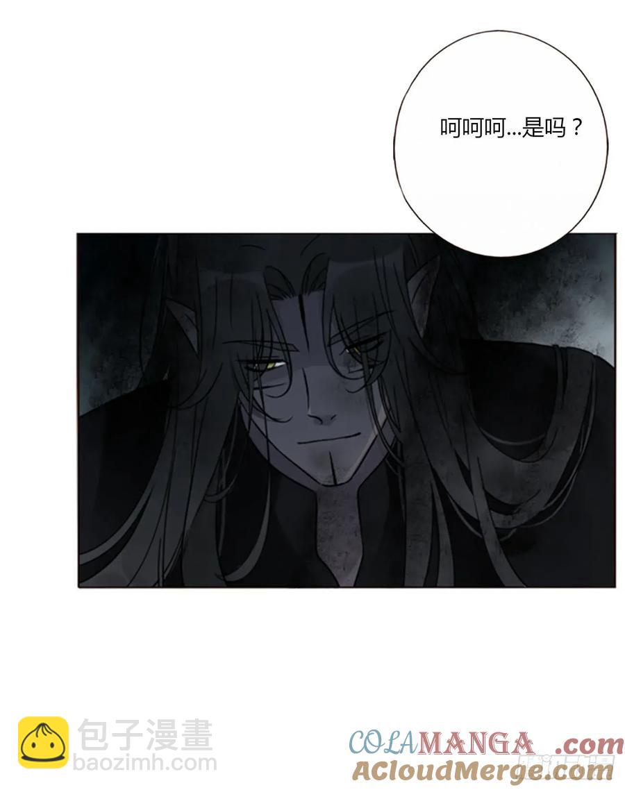 一三零章 蛮蟒-第136话