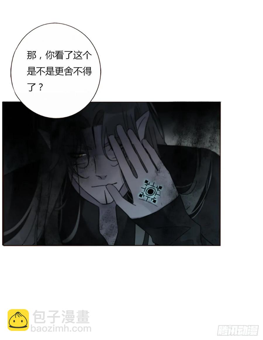 一三零章 蛮蟒-第136话