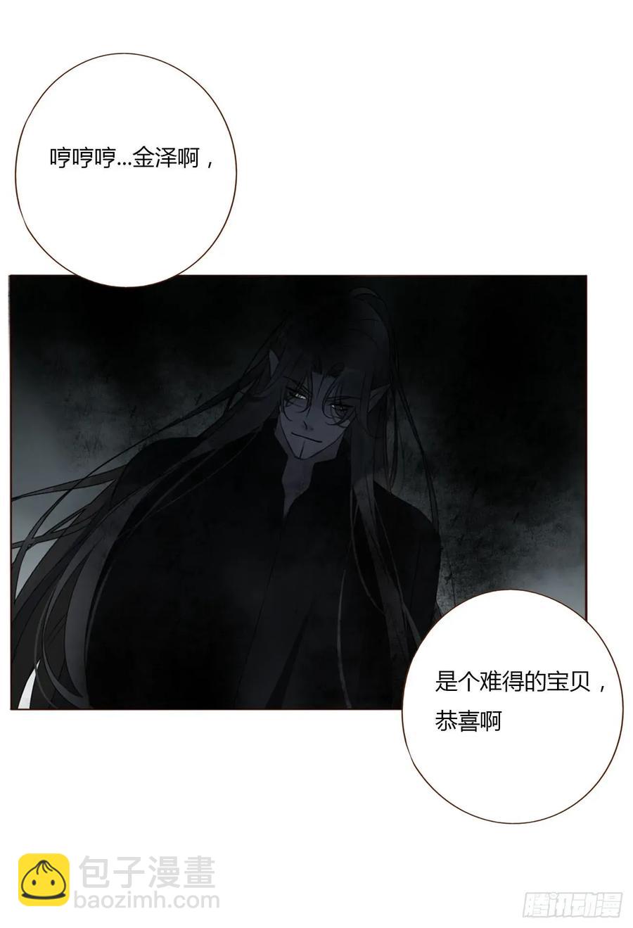 一三零章 蛮蟒-第136话