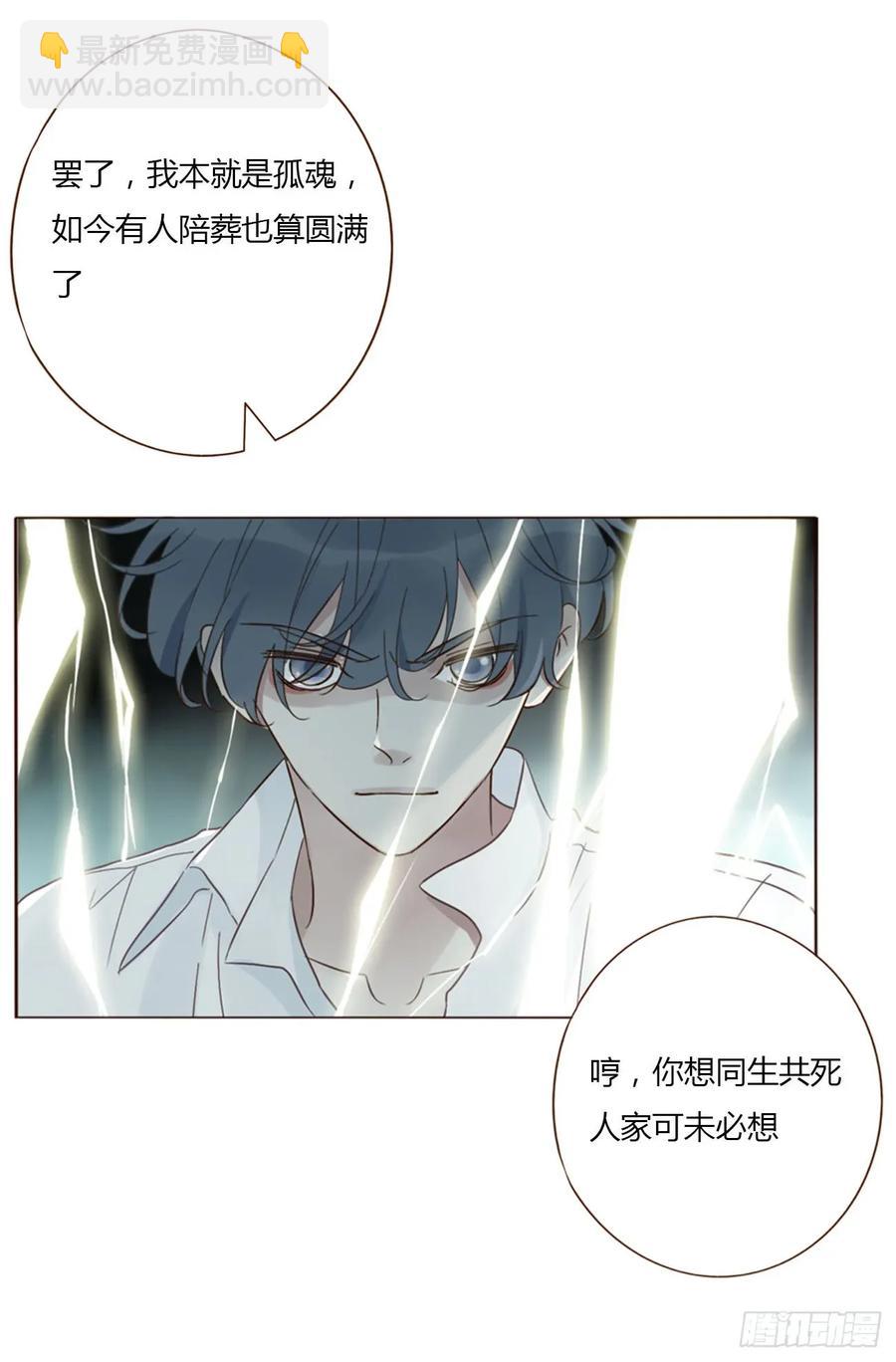 一三零章 蛮蟒-第136话