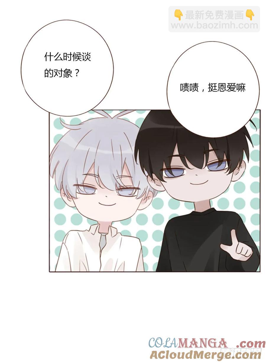一三零章 蛮蟒-第136话