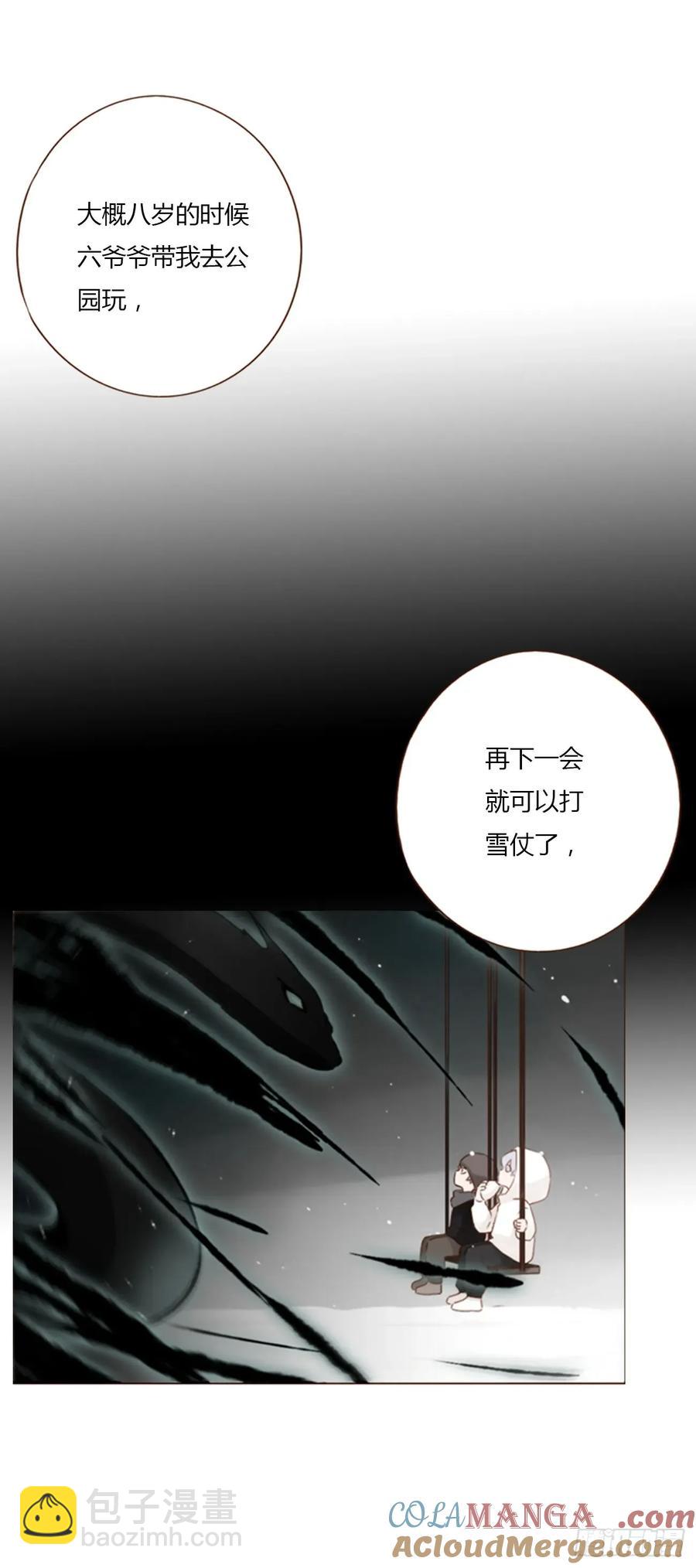 一三零章 蛮蟒-第136话