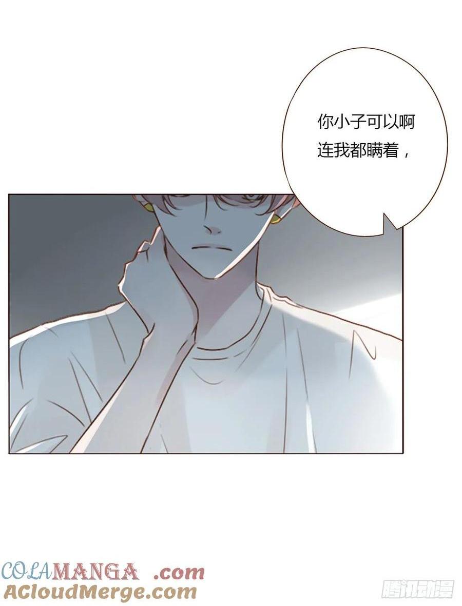 一三一章 蛮蟒2-第138话