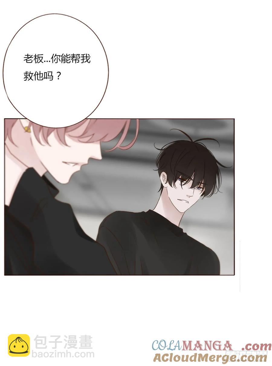 一三一章 蛮蟒2-第138话