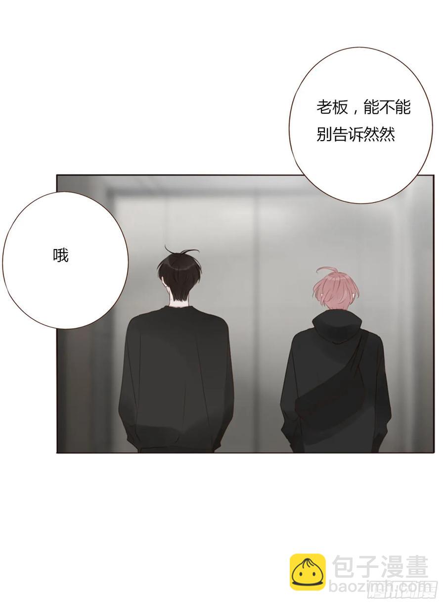 一三一章 蛮蟒2-第138话